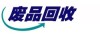 佛山废镍回收公司 镍合金 金川镍 镍花 镍渣