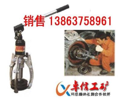 DYZ-30一体式液压拉马 拔轮器