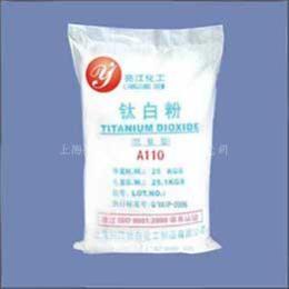 锐钛型活性颜料钛白粉A110 二氧化钛钛白粉