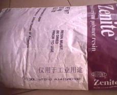 供应LCP6130L LCP美国杜邦 LCP耐高温