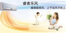 杭州奥克斯空调维修售后服务 杭州全城指定报修热线