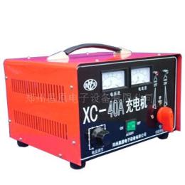 硅整流充电机 XC-40A充电机