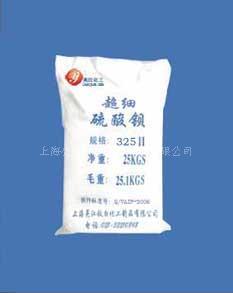 上海硫酸钡325目厂家 上海超细硫酸钡325目厂家