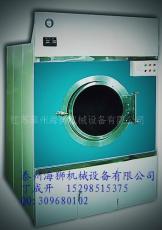 水洗機 甩干機 干衣設備 海獅烘干機 電加熱烘干機