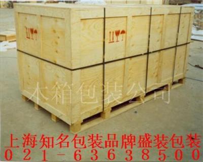 上海提供最好的包装木箱