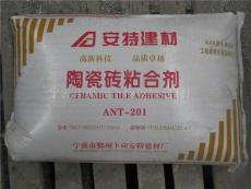 宁波陶瓷砖粘合剂安特厂家直销