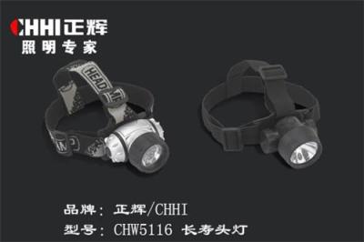 CHW5116长寿头灯 方位灯 工作灯 正辉照明