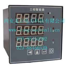 龙云电力供应PZ800H-A14 三相电压表