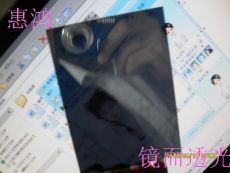 銀色塑膠半透鏡 銀色塑膠半透鏡片 惠鴻廠家