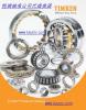 TIMKEN 3779/3726