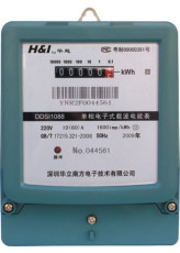 DDSI1088 A型单相电子式载波电能表