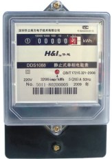 DDS1088型 F76 静止式单相电能表