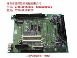 三菱PCB线路板HR124
