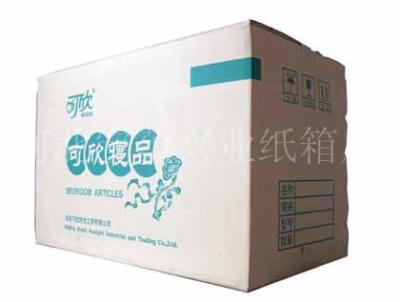 四川纸箱生产厂家/贵州纸箱厂/云南纸箱生产厂家