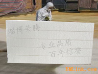 保温材料 保温隔热材料 墙体保温材料 建筑保温 外墙保温