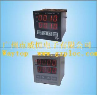 师威计米器DM48