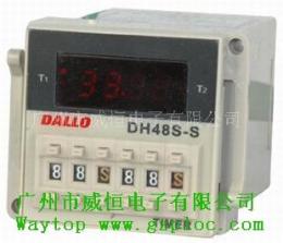 数显时间继电器DH48S-S