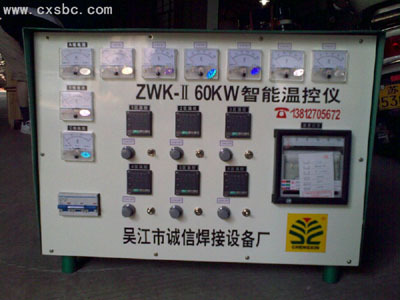 ZWK- -60KW 智能温控仪 江苏吴江诚信焊接设备厂