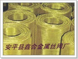 黄铜网 紫铜网 磷铜网