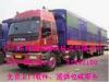 广州东民物流公司 广州到合肥直达货运 机械设备运输