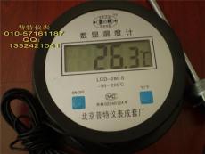 数显温度计 WMZ插火线 LCD安电池