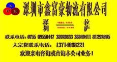 深圳龍崗到拉薩市專線物流公司