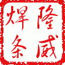 R312耐熱鋼焊條