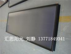 平板集热器招商 平板太阳能集热器招商 平板太阳能