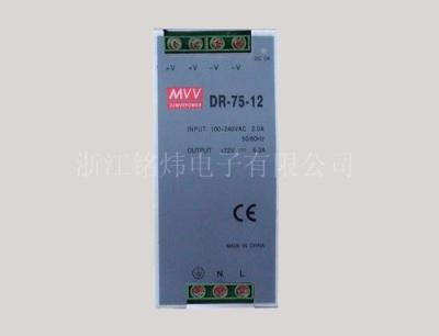 供应 导轨式开关电源75W系列 12V 24V等