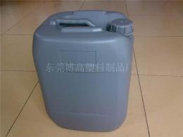 25L灰色塑料桶塑胶桶食品桶方桶