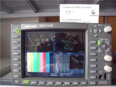 低价供应WFM7120高清监视器