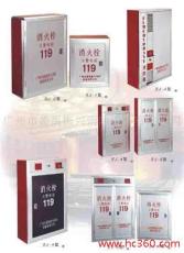 廣州消防器材廠家振興消防消火栓箱