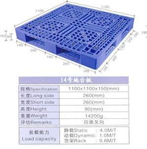 深圳塑料卡板厂