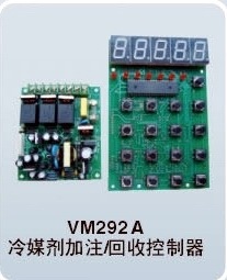 VM292冷媒充注/回收控制器