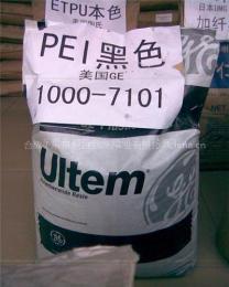 供应 PEI 聚醚酰亚胺 塑胶原料 8015 D