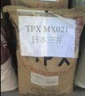 供应 TPX塑胶原料MX004 RT-18