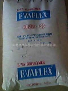 供应 EVA 发泡级 塑胶原料40W 460