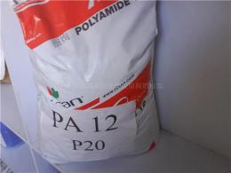 供应 PA12塑胶原料LV-3H LV-5H