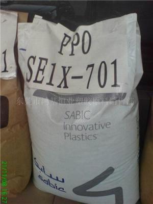 供应 PPO塑胶原料SE1GFN3-701 SE1X